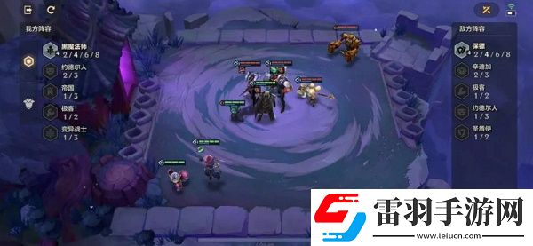 金鏟鏟之戰(zhàn)s6暗域巨魔第一關(guān)攻略