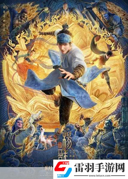 聊齋蘭若寺動(dòng)畫(huà)預(yù)告震撼發(fā)布手游聯(lián)動(dòng)新篇即將開(kāi)啟！