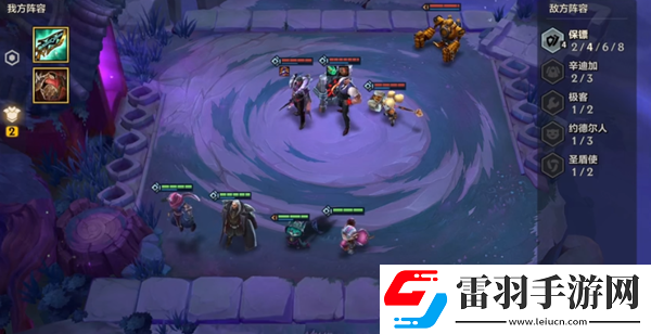 金鏟鏟之戰(zhàn)s6暗域巨魔第一關(guān)攻略
