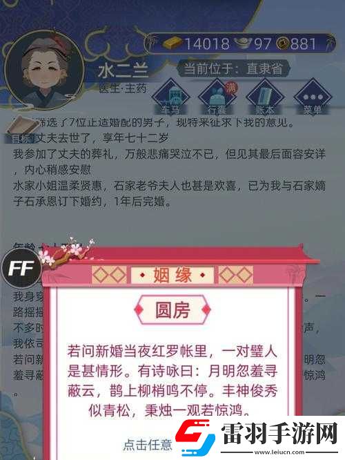 老牛嫩草一二三產(chǎn)品區(qū)別新主播登場