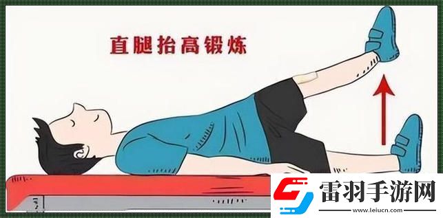 “高抬腿”狂潮