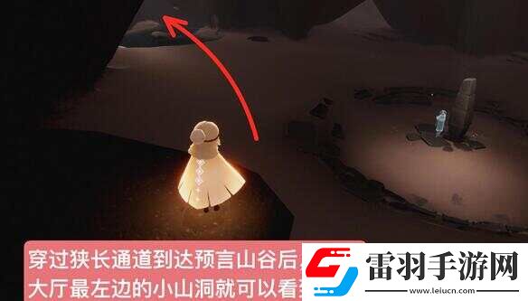 光遇2024.9.19日復(fù)刻先祖介紹先祖位置及兌換物品一覽