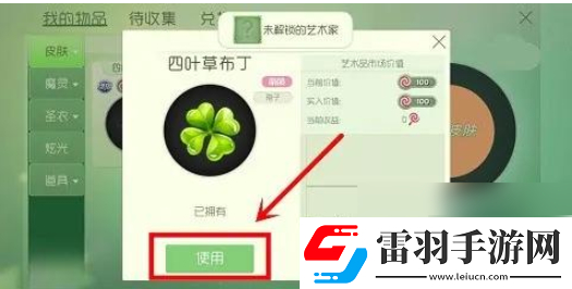 球球大作戰(zhàn)怎么自定義皮膚