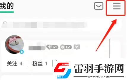 QQ音樂默認(rèn)模式怎么設(shè)置默認(rèn)模式設(shè)置方法無限數(shù)碼