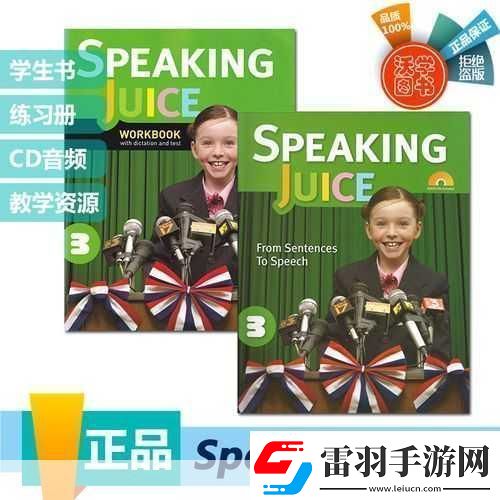 日本speakingenglish實踐4