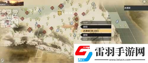 妄想山海新區(qū)尋藥寶典