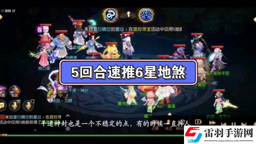夢(mèng)幻西游手游