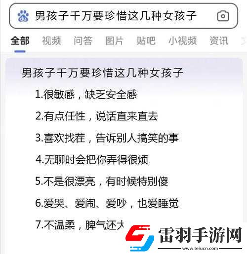 男孩子聽到女孩子喘氣會怎樣反應(yīng)