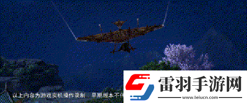 大千江湖不止世界不良人3手游公測定檔22年Q2