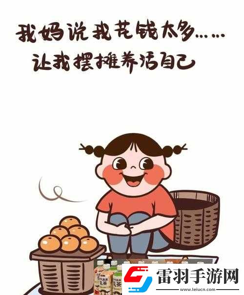 嘗到了甜頭兩人每天都會(huì)想方設(shè)法