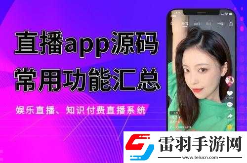 成品短視頻軟件下載大全