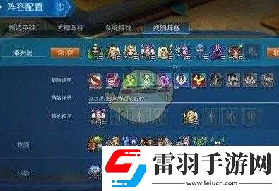 戰(zhàn)歌競技場審判惡魔流派玩法全解析