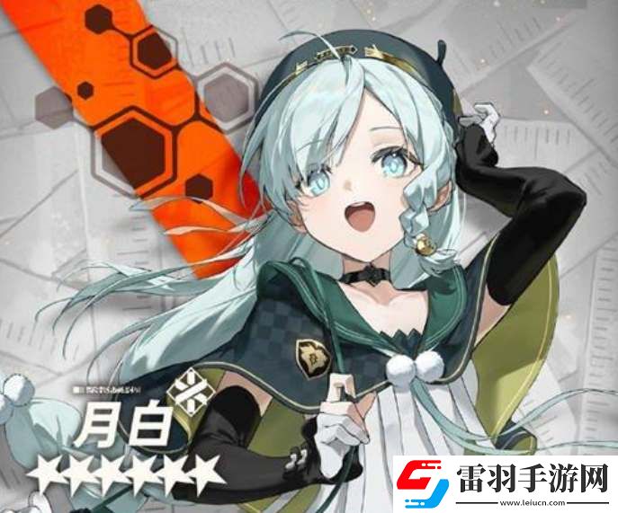 新月同行月白技能機制及強度測評