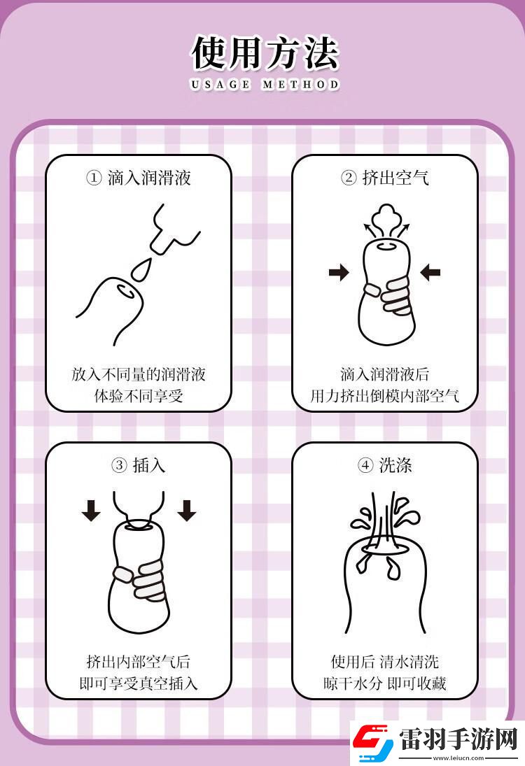 神奇仙棒！顛覆三觀的使用姿勢