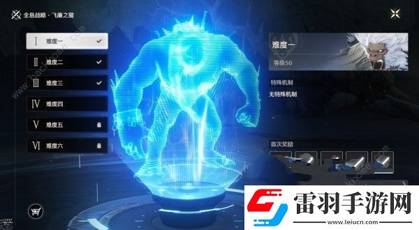 鳴潮全息飛廉之猩怎么打全息戰(zhàn)略飛廉之猩技能及應對技巧