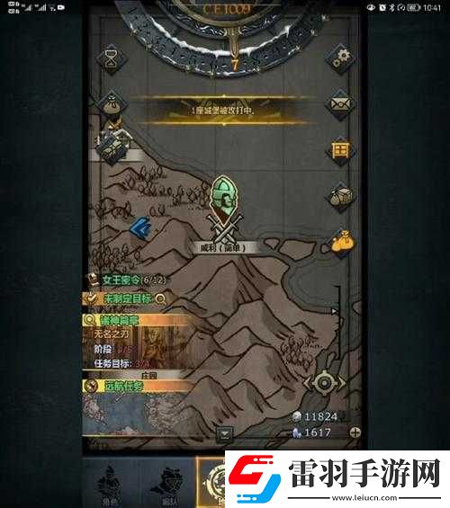 百年騎士團(tuán)拆房子攻略
