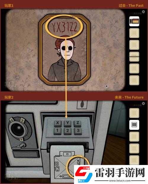 幾何謎題攻略