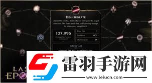 最后紀(jì)元1.1版本更新詳解