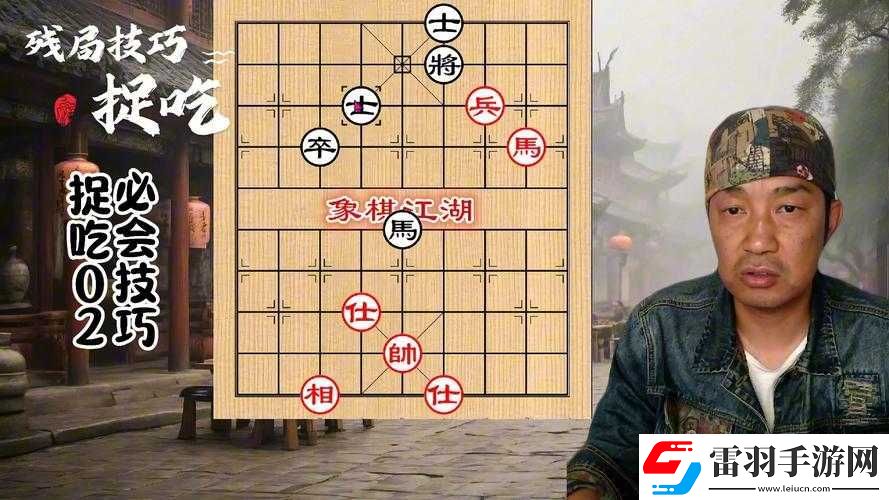 微信騰訊中國象棋殘局第130關(guān)攻略大全