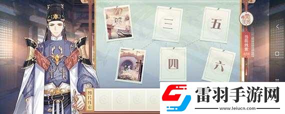 食物語魅影重重線索片獲取方式與拼接方法全解析