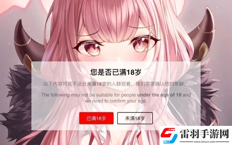 嫩草族群游戲解說(shuō)的異想世界