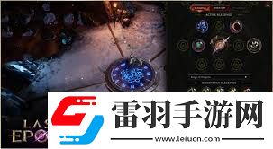 最后紀(jì)元1.1版本更新詳解