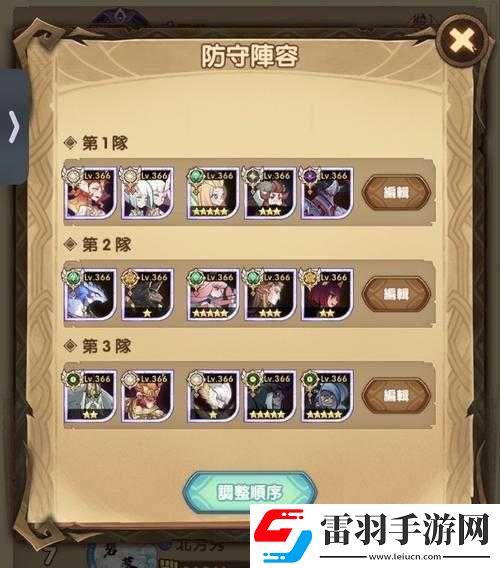 劍與遠(yuǎn)征