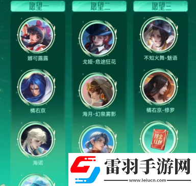 王者榮耀九周年許愿樹活動入口在哪