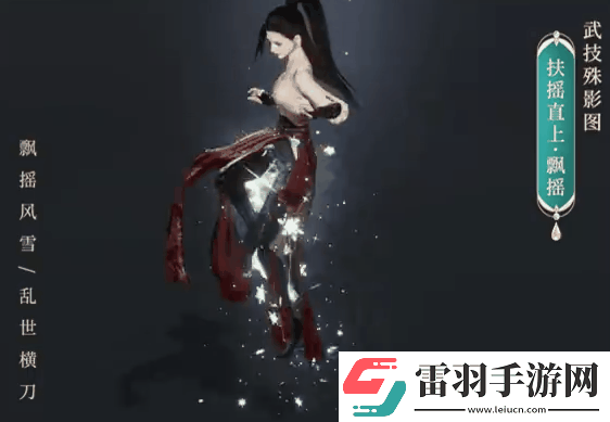 劍網(wǎng)3絲路風(fēng)語劍俠錄新增了哪些內(nèi)容