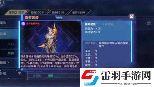 我的起源射手裝備選擇攻略