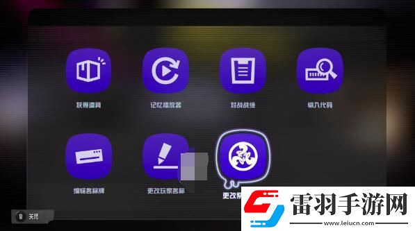斯普拉遁3祭典地區(qū)選哪個