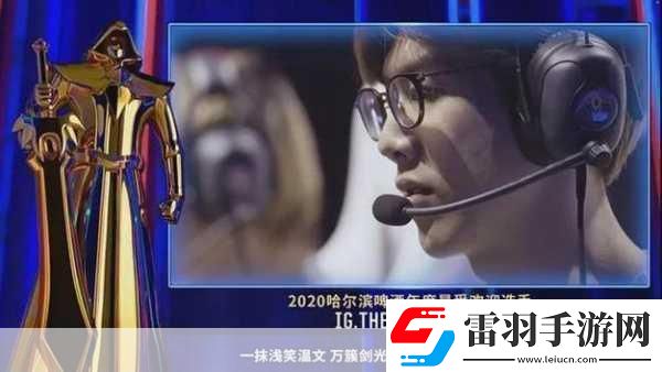 探秘