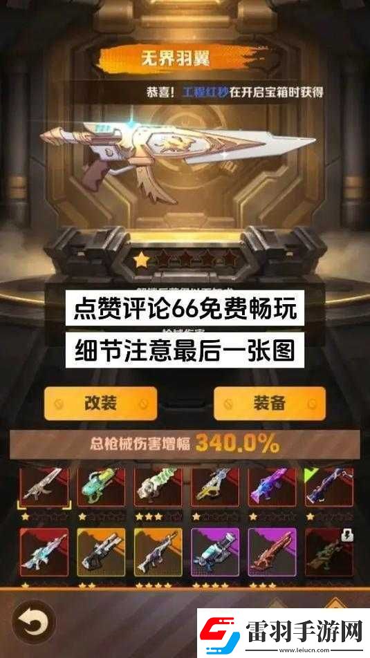 末日遠(yuǎn)征中建筑與兵種升級(jí)的最優(yōu)策略及優(yōu)先度分析指南
