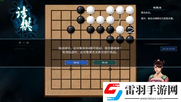 我的俠客字體作用介紹