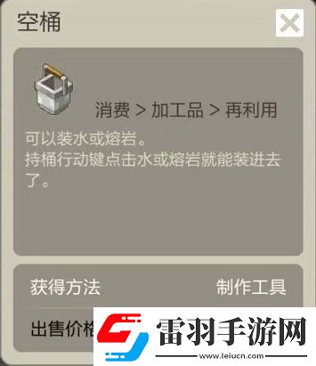 手工星球怎么種植開墾荒地種植方法介紹