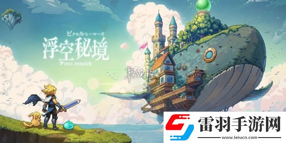 浮空秘境返場(chǎng)四合一限定角色抽哪個(gè)好