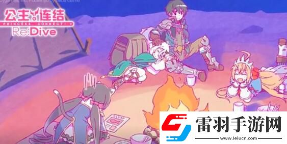 公主連結(jié)挖礦含義解析