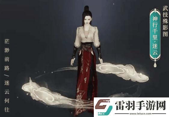 劍網(wǎng)3絲路風(fēng)語劍俠錄新增了哪些內(nèi)容