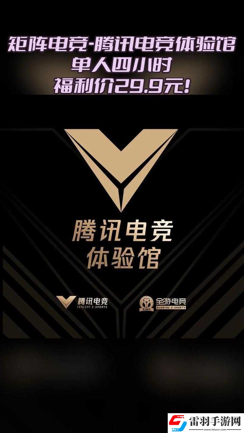 微博騰訊電競(jìng)戰(zhàn)略合作