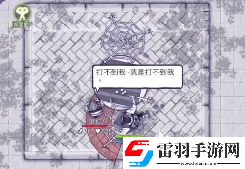 阿瑞斯病毒2四合院在哪