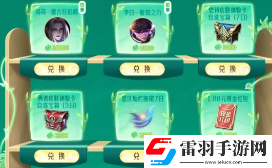 王者榮耀九周年許愿樹活動入口在哪