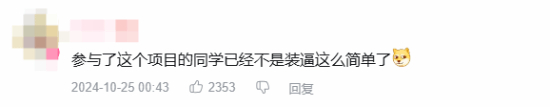 楊奇18年央美演講