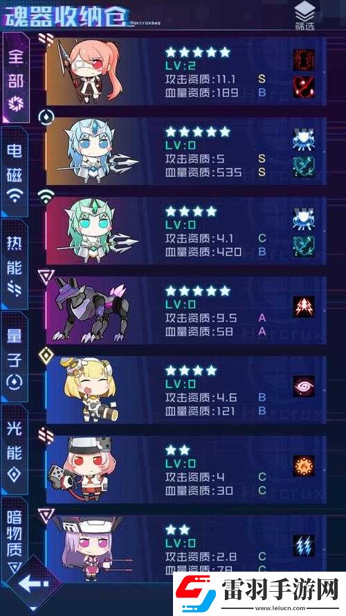 魂器學(xué)院魂姬輸出誰最強(qiáng)
