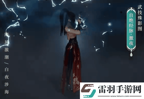 劍網(wǎng)3絲路風(fēng)語劍俠錄新增了哪些內(nèi)容