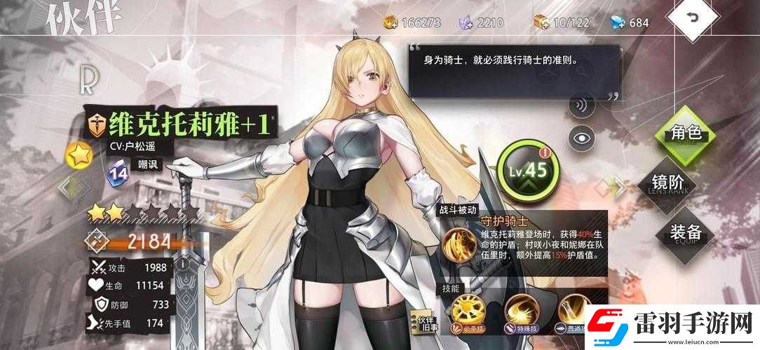 命運(yùn)神界
