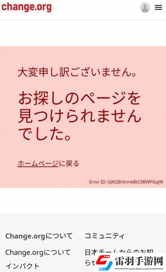 跳梁小丑