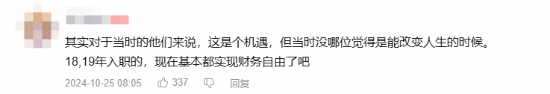 楊奇18年央美演講