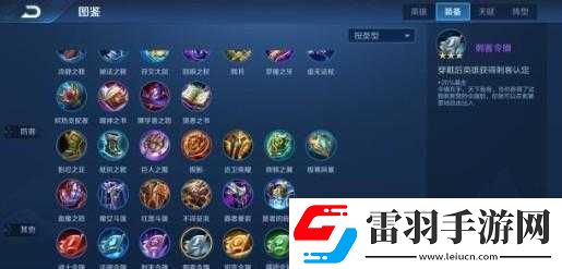 王者模擬戰(zhàn)