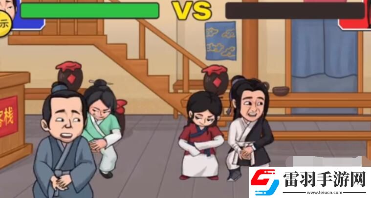 抖個(gè)大包袱擊敗無命攻略