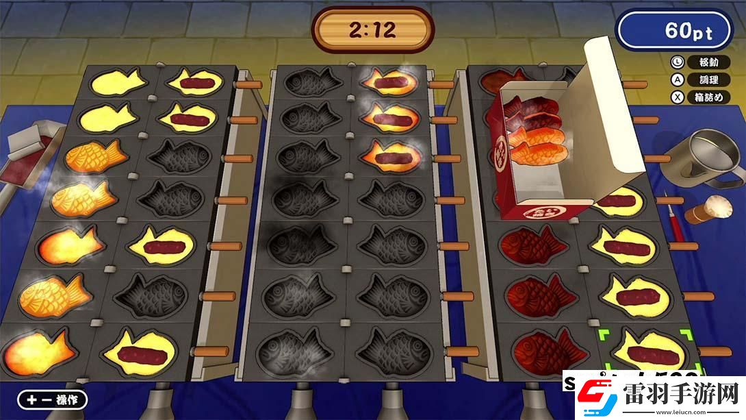 【美版】成功！鯛魚燒